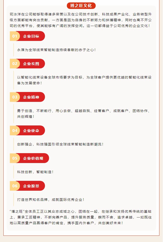 881690178306285.jpg 博之旺-_-恭贺我司司兵洋荣获首届“薛家美工匠”称号_12.jpg